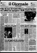 giornale/VIA0058077/1986/n. 26 del 7 luglio